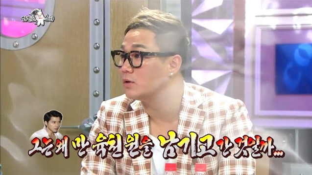 미스테리 였던 정우성의 16000원 ... | 인스티즈