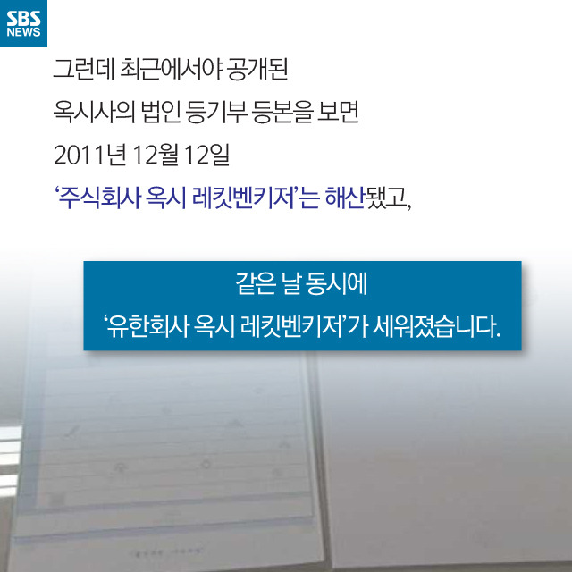  있어도 없는 가해자 | 인스티즈