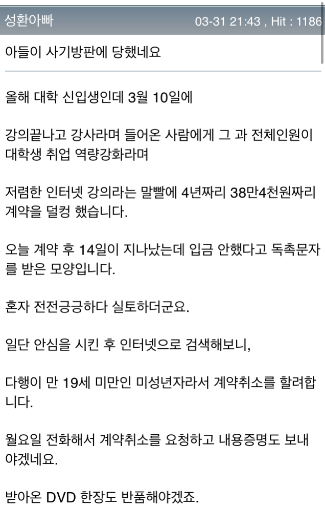 부전자전.jpg | 인스티즈