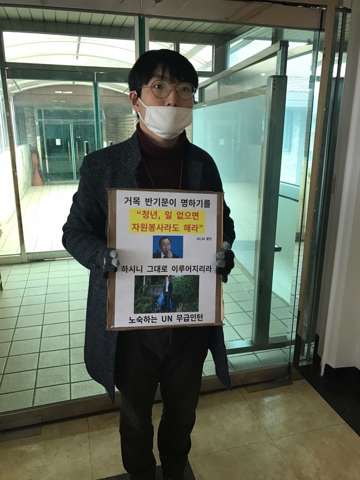 카이스트 방문해서 팩폭 당하는 반기문 | 인스티즈
