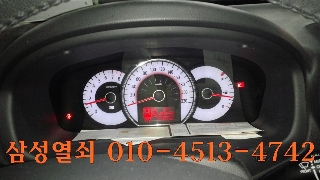 공항열쇠 이미지