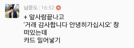 대부분의 사람들이 성격 급해지는 곳.jpg | 인스티즈