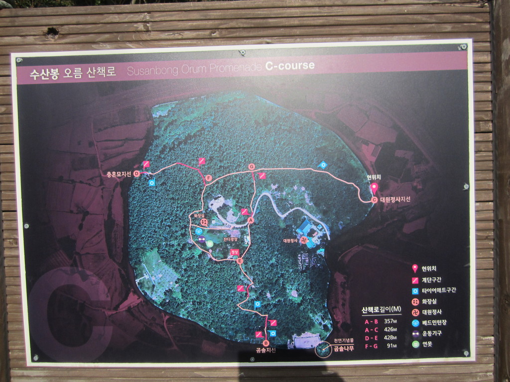 오름수산 이미지