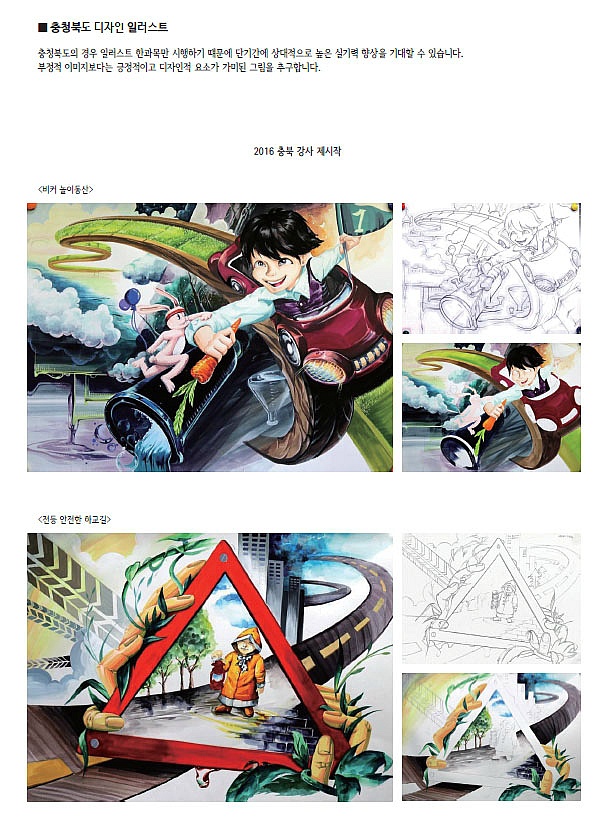 백송디자인 이미지