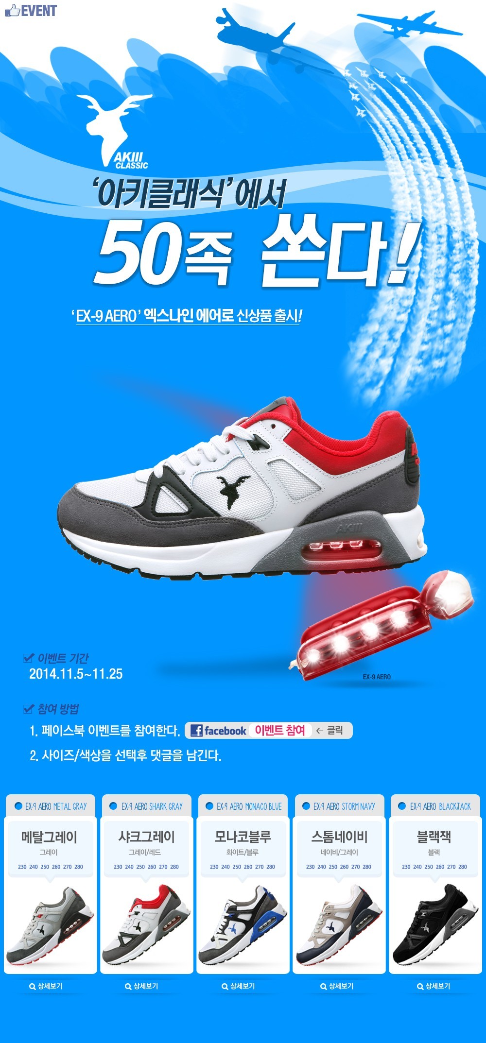아키나인 이미지