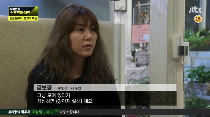 개 50여마리를 담뱃불로 지지고 던지고 매질해 살해한 남고생 7명.jpg | 인스티즈