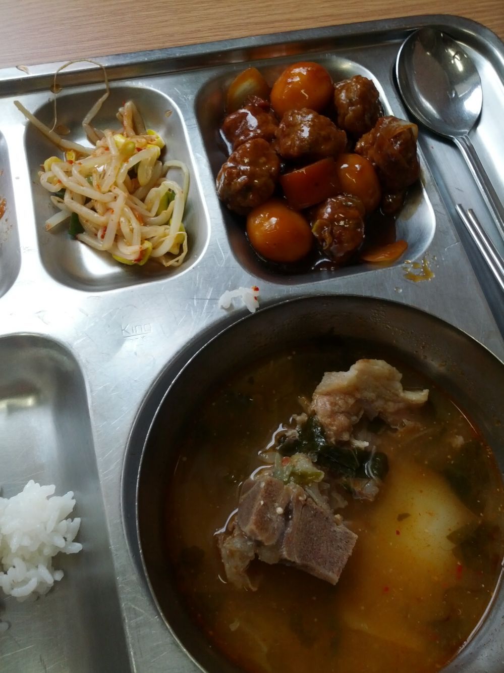 1700원 대학교 기숙사 밥.jpg | 인스티즈