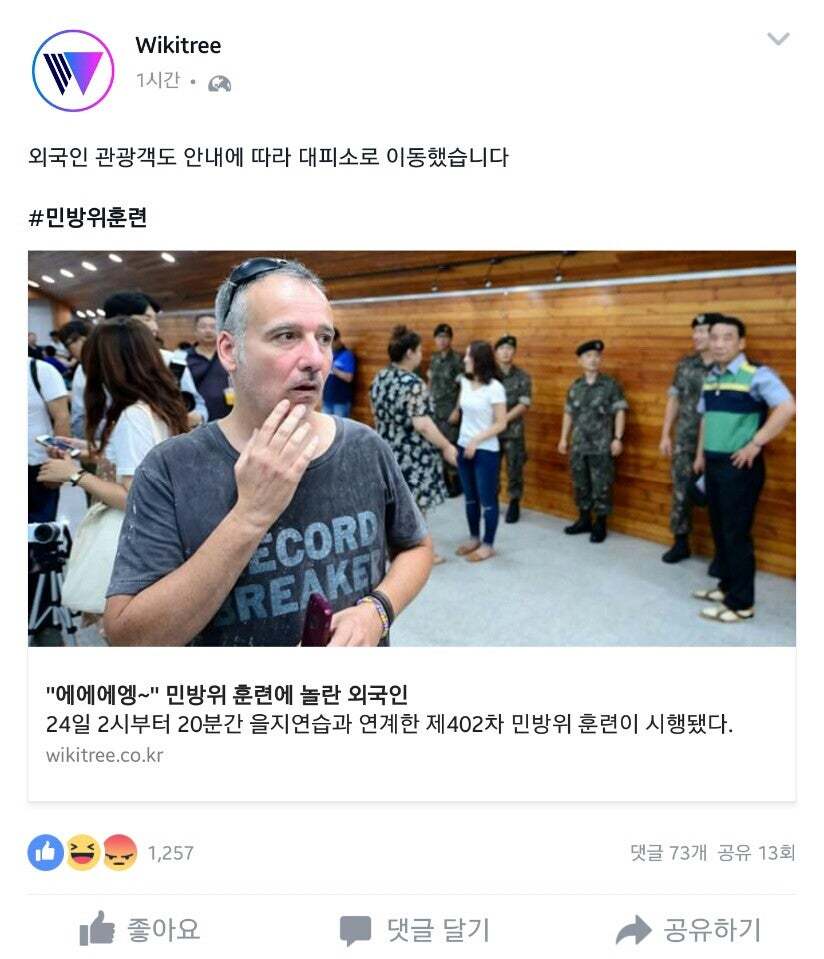대한민국 몰카 레전드.jpg | 인스티즈