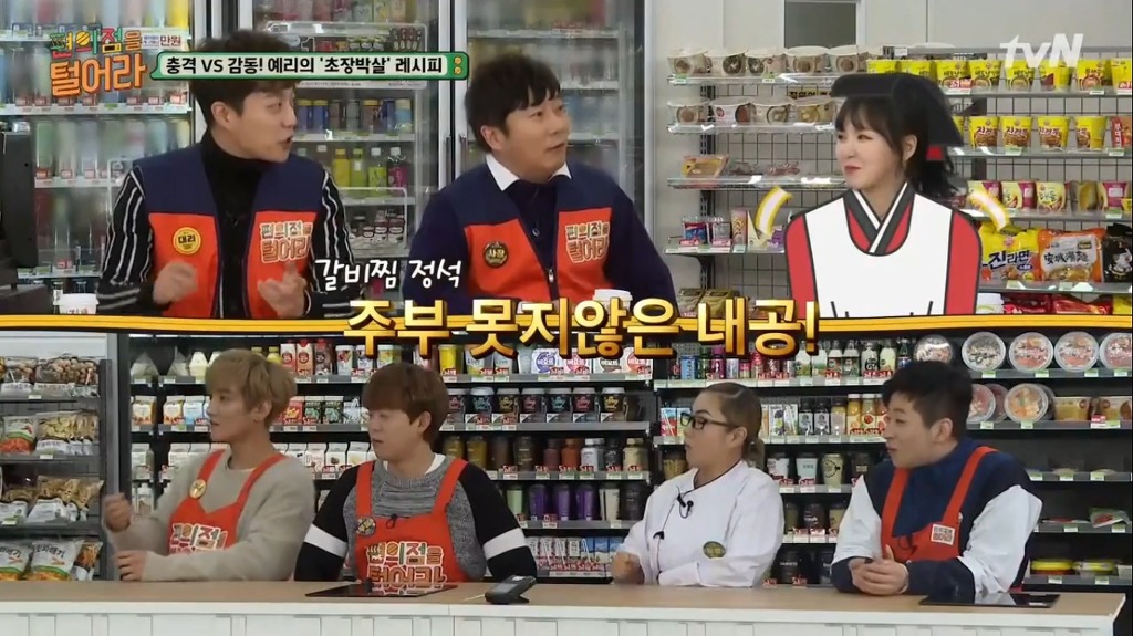 레드벨벳의 요리 장인 | 인스티즈