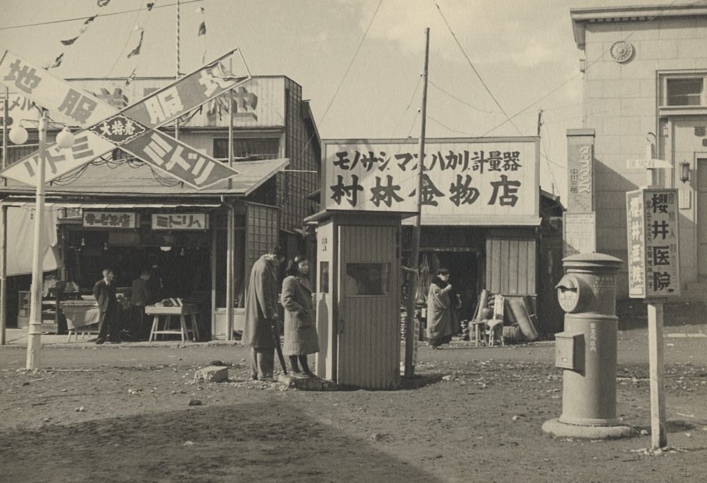 1953년 일본 도쿄 | 인스티즈