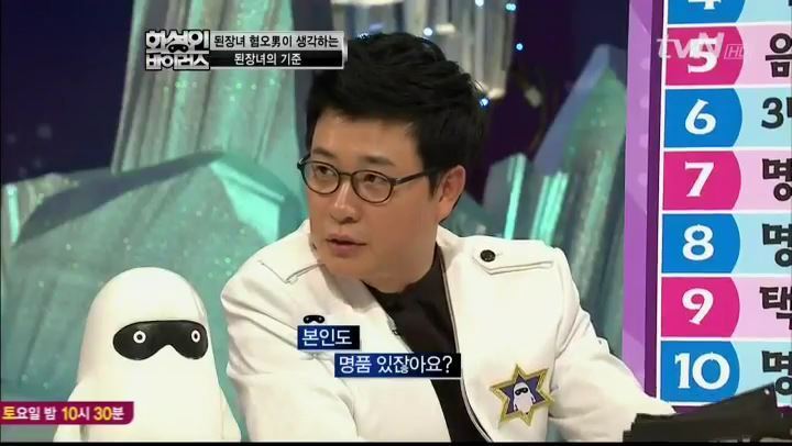 27세 최연소 미대교수 된장녀 혐오남.JPG | 인스티즈