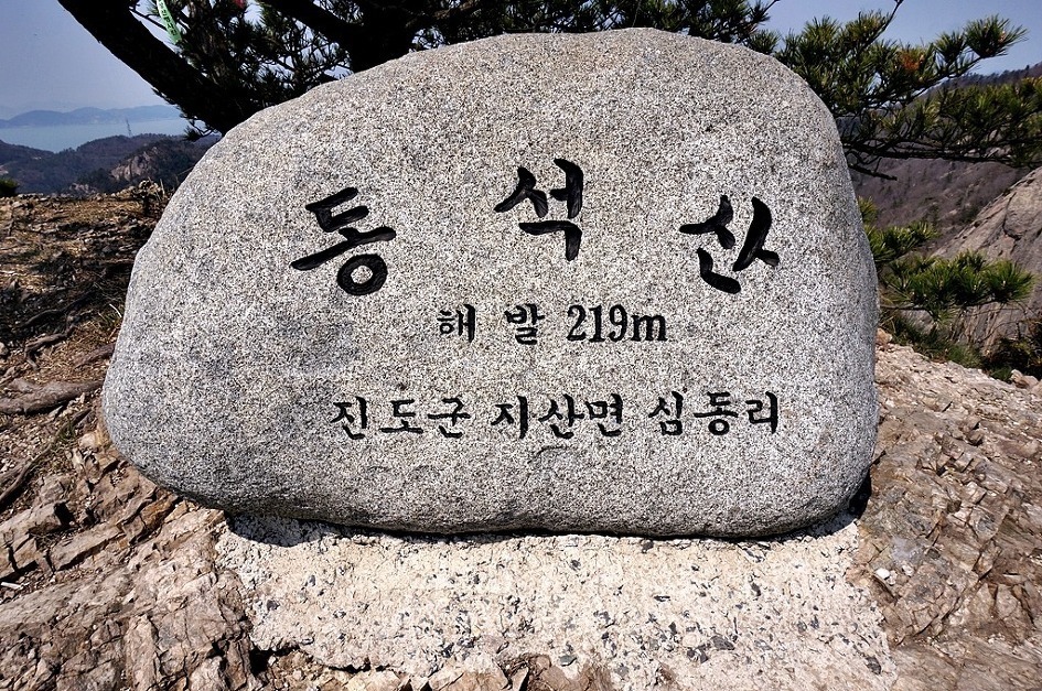 미와진 이미지