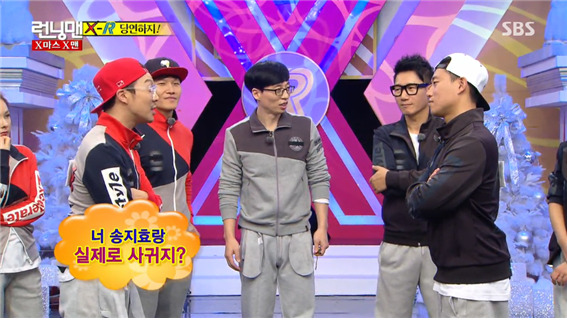 [런닝맨] 하하 vs 개리 당연하지 ㅋㅋㅋㅋㅋㅋ.jpg | 인스티즈