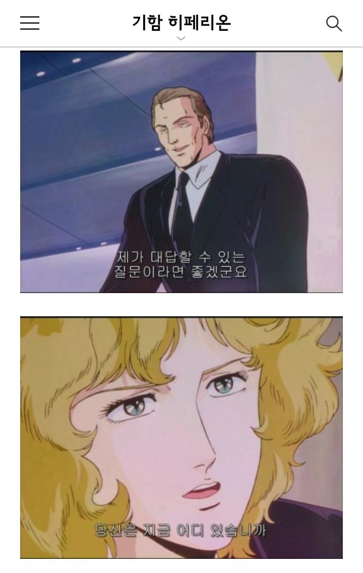 남북한 막론하고 전쟁 부르짖는 사람들 보면 생각나는 장면 | 인스티즈