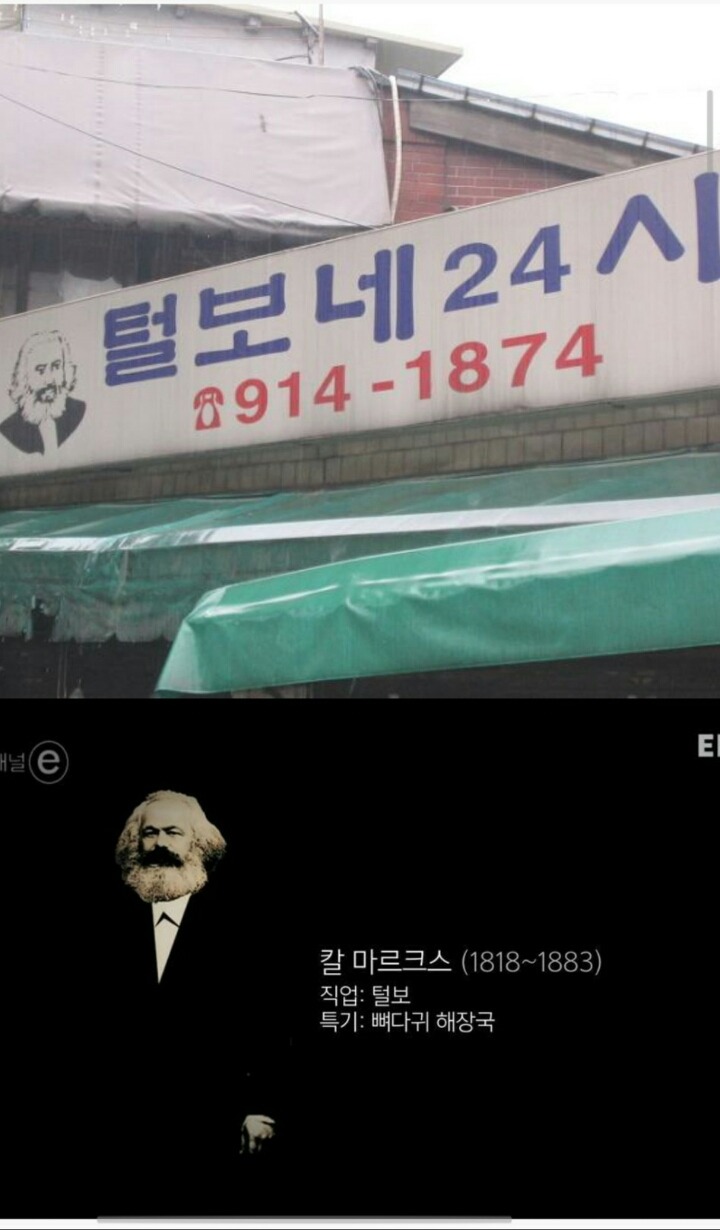 마르크스 경제학의 현주소 | 인스티즈