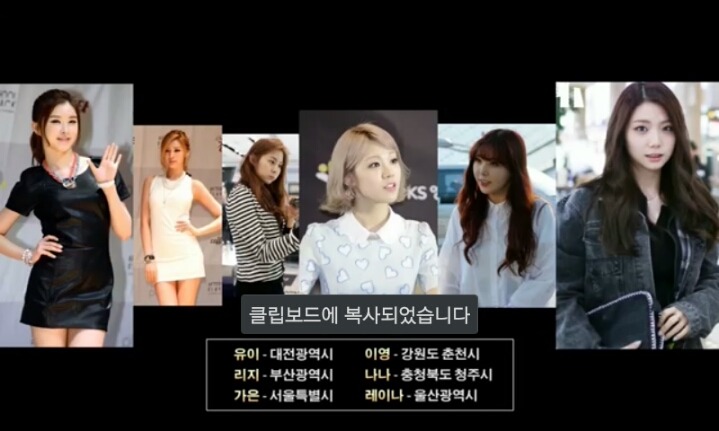 걸그룹 고향 | 인스티즈