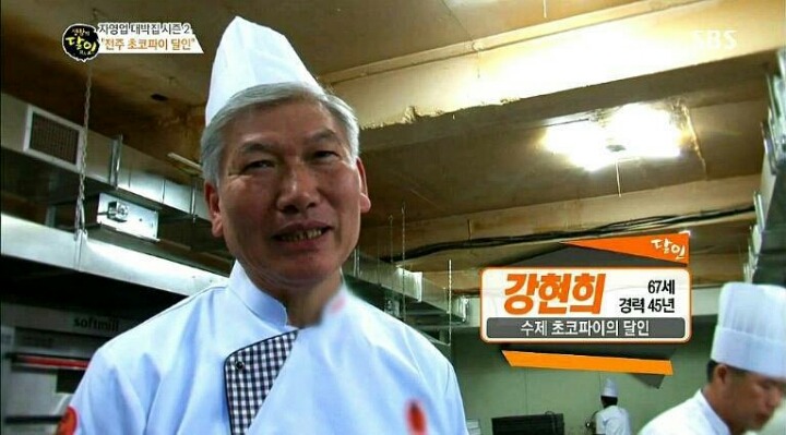 전주초코파이 | 인스티즈