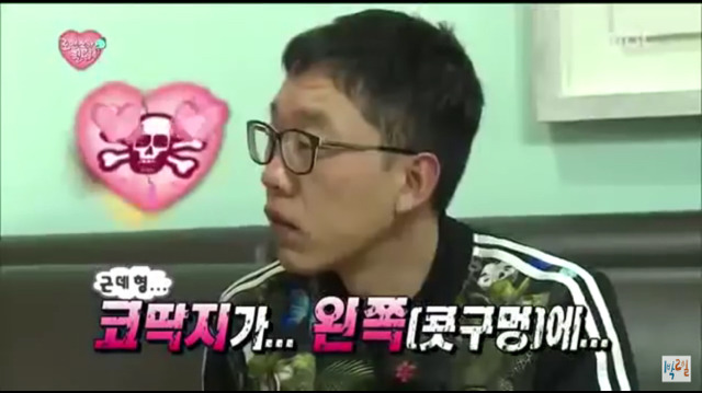 끊임없이 갓제동 놀리는 무도멤버들ㅋㅋㅋㅋㅋㅋ | 인스티즈