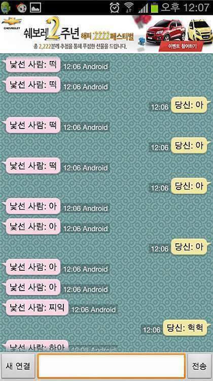 기묘한 원나잇.jpg | 인스티즈