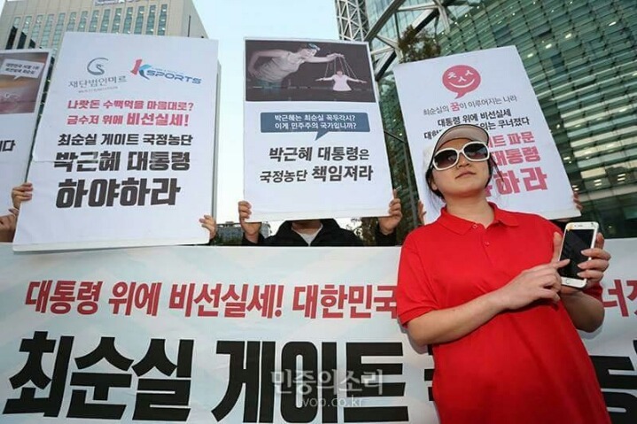 한국 국민들한테 잘못 걸리면 안되는 이유 | 인스티즈