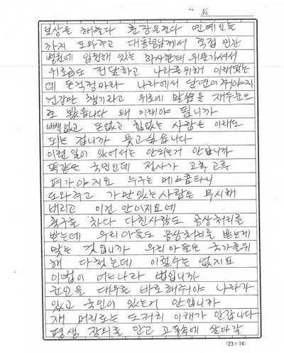 영웅에 대한 예우 | 인스티즈