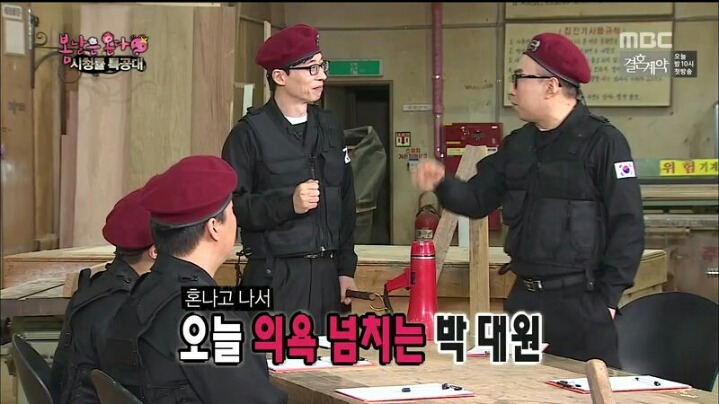 [무한도전] 란주 작가에게 열심히 하라고 혼난 박명수 | 인스티즈