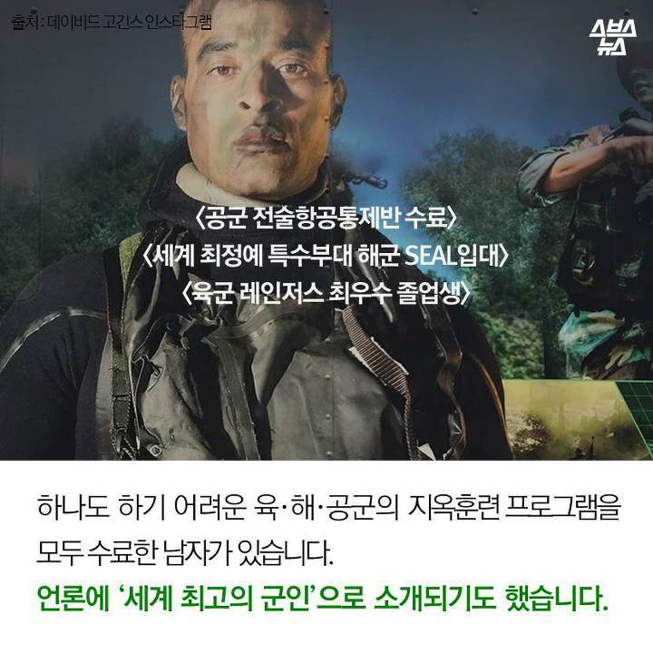 돈에 미친 군인 bgm | 인스티즈