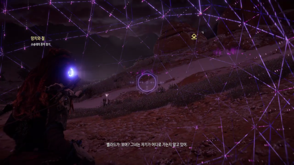 [호라이즌제로던] 흔한 게임 내 사랑싸움과 주인공의 대처.ps4 (데이터 주의) | 인스티즈