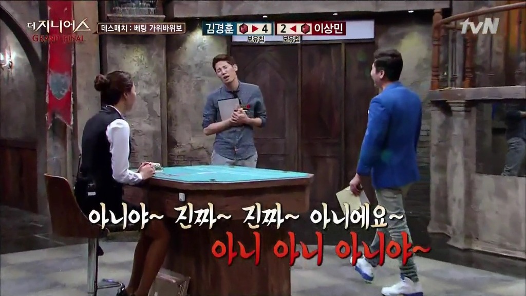 주관적인 더 지니어스 김경훈 명장면 TOP 3 | 인스티즈