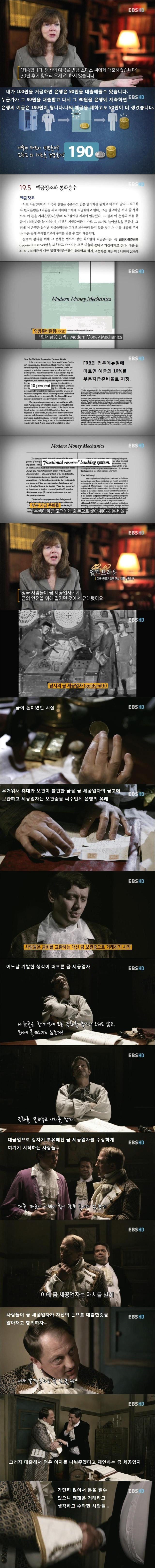 빚 권하는 사회...jpg | 인스티즈