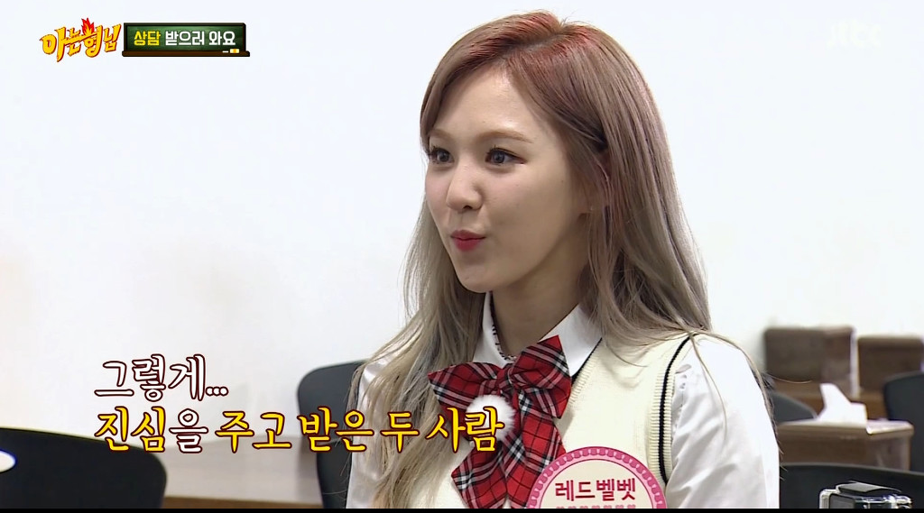 [아는형님] 강호동을 울린 웬디의 한마디 | 인스티즈