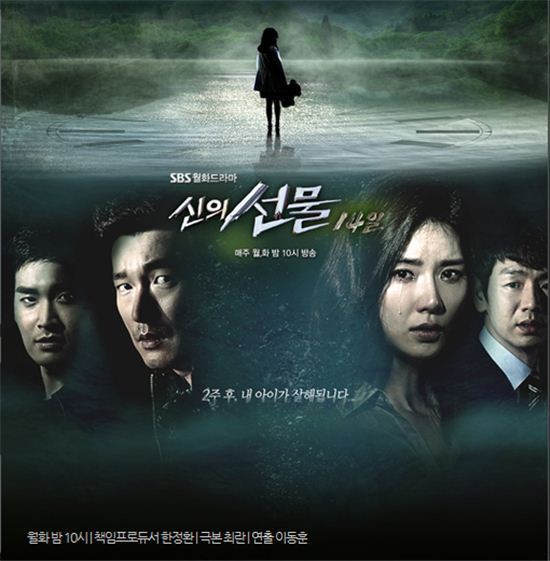 스릴러물 드라마의 명가 SBS.jpg | 인스티즈