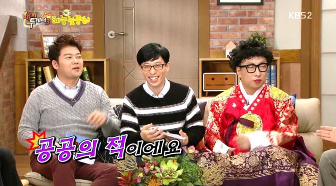 [해투] 유재석 노이로제에 걸린 이철민 ㅋㅋㅋㅋㅋㅋㅋㅋ | 인스티즈