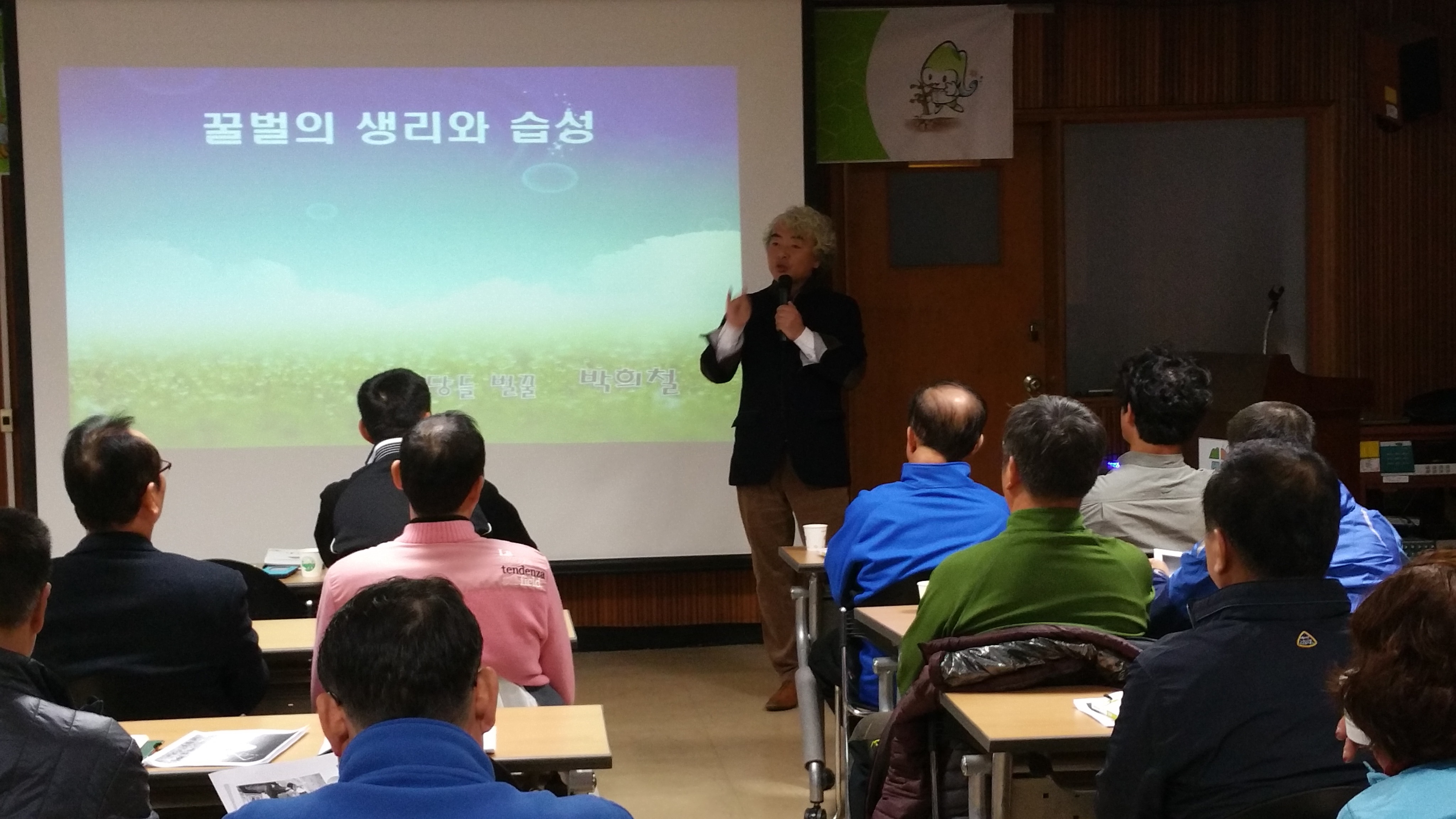 벌꿀양봉 이미지