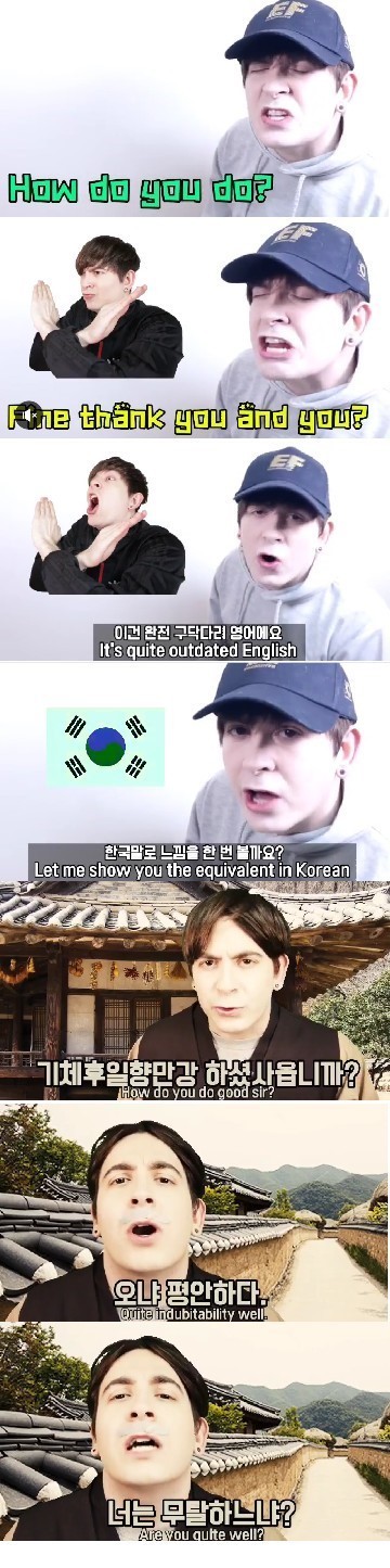 미국인이 말하는 한국영어 | 인스티즈