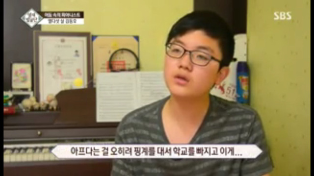 15세 피아노 영재가 눈을 감고 피아노 치는 연습을 하는 이유 | 인스티즈