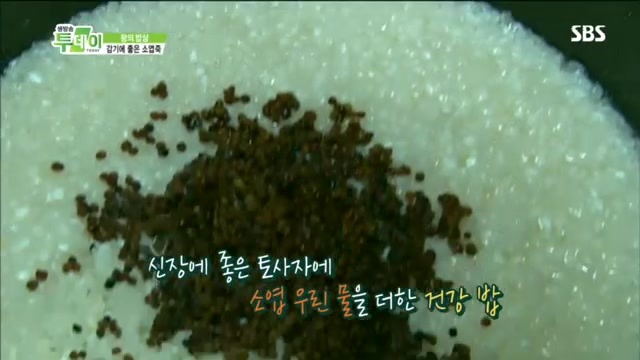 왕의밥상 이미지