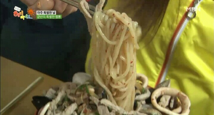 줄서서 먹는 군산 짬뽕.jpg | 인스티즈