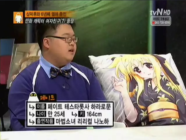 대한민국 애니덕후에 대한 인식을 한층더 끌어내렸던 사건.jpg | 인스티즈