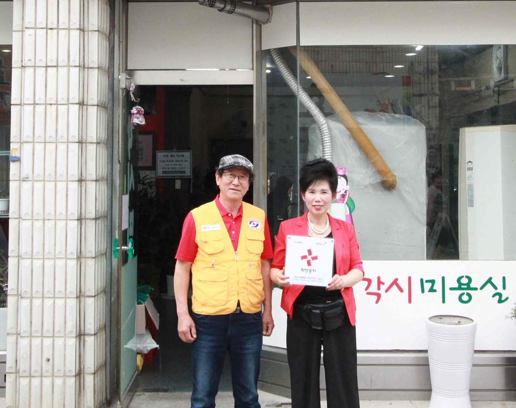 각시미용실 이미지