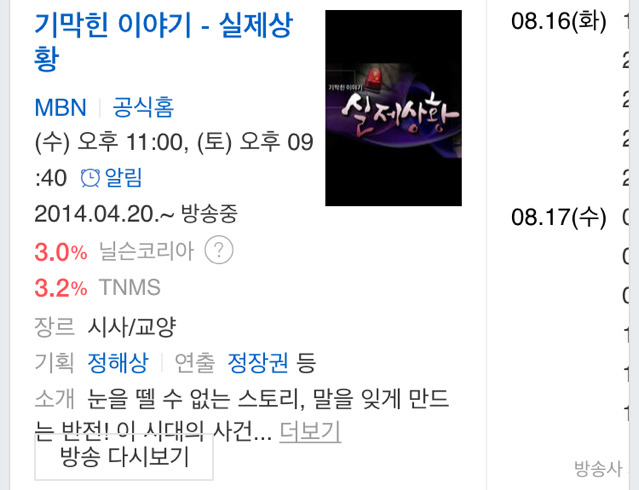 우리네 어무니&아부지 공감 | 인스티즈