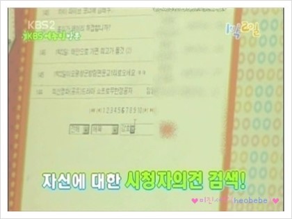 강호동 보지마 | 인스티즈