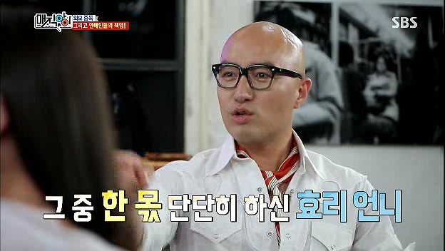 [매직아이] 외모에 대한 집착은 연예인들 책임도 크다고 생각하는 이효리 | 인스티즈