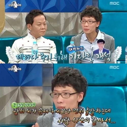 라디오스타에 한번도 출연한적 없지만 제일 많이 언급되는 인물 | 인스티즈