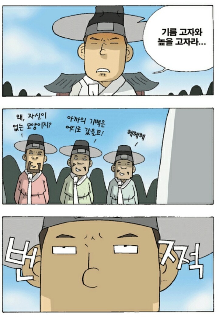 춘향전 이미지
