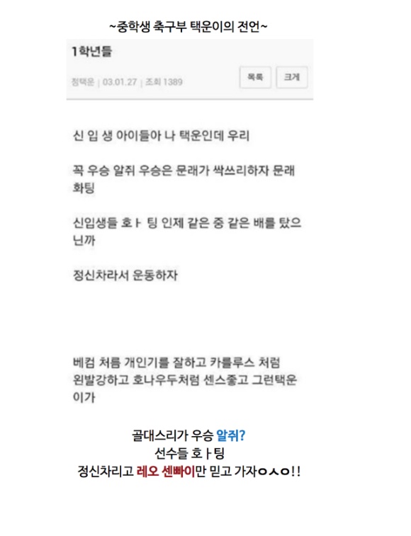 커뮤 낭낭히하는듯한 공중파 방송국 계정 | 인스티즈