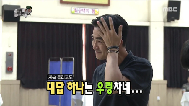 [무한도전] 첫 번째로 군 보급품 받는 박명수ㅋㅋㅋㅋㅋㅋㅋㅋㅋ | 인스티즈