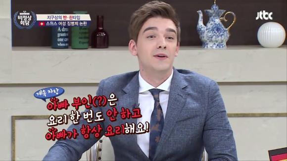 비정상회담에서 입덕+비주얼을 맡고있는 멤버.jpg | 인스티즈