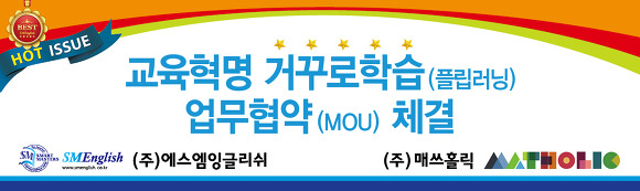 (주)에스엠잉글리쉬 이미지