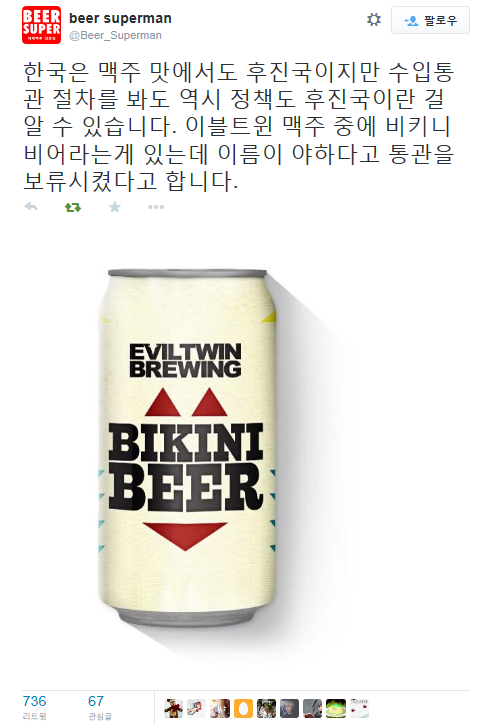 통관이 보류된 흔한 이유 | 인스티즈